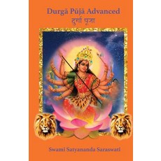 (영문도서) Durga Puja Advanced Paperback, Temple of the Divine Mother..., English, 9781877795152