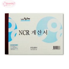 서락 이화 세금계산서 NCR - 팩 (5개입) 기본세금계산서양식
