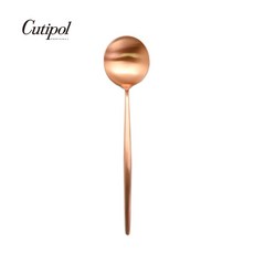 Cutipol MOON 霧銅不銹鋼 21cm主餐匙 葡萄牙手工餐具, 1個