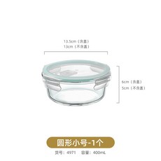 臺灣出貨 耐高溫玻璃碗 家用透明帶蓋沙拉碗 泡麵飯碗 微波爐空氣炸鍋專用湯碗, 圓形-小號, 1個