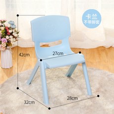 兒童加厚靠背椅子凳子 幼兒園專用椅, 淡雅藍,小號