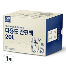 [NEW] 똑똑한 생활습관 간편백 20L, 1개