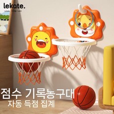 어린이 농구 골대 실내 홈 볼 장난감 소년, 접이식