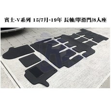 賓士 V系列 15/7月~19年 長軸/單滑門/8人座 專車專用耐磨防水腳踏墊, 7人(單滑),黑