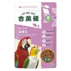 合美健NO.37-A滋養丸 快樂鳥園 鸚鵡飼料 鳥飼料 滋補丸 新鮮貨源, 1個, 小顆粒, 1kg