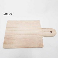 向日葵 木質砧板 大尺寸 約33x19公分 多用途切菜板, 1個, 砧板-大, 原木色