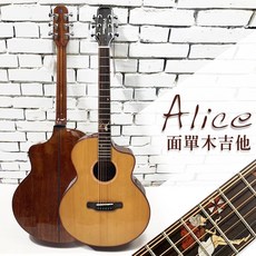 Alice 40吋雲杉面單木吉他, 詳見包裝