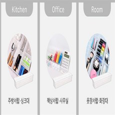 소로롱 정리함 팬트리수납정리함, 4