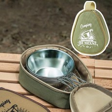 캠핑 수납 시에라컵 파우치 식기 케이스 키친툴 가방