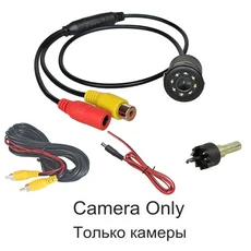 DIYKIT 5 인치 접이식 TFT LCD 자동차 모니터 HD 후면보기 역방향 백업 카메라 주차 시스템 충전기, 01 camera only
