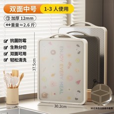 雙面不鏽鋼砧板 食品級材質 生熟食分開處理 可立式設計 易清洗 Standard普通, 1個, Standard普通/雙面