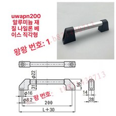 싯업 벤치 초보자용 복부 강화 운동 저항 운동기구 복근, UWAPN200