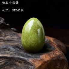 애완 돌 반려돌 반려석 돌멩이 에그 펫 스톤 천연석 광택 천연 자수정 광석 장식품 키우기, 초록돌, 1개