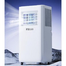 이동식 에어컨 난방 통합 기계 무설치 단냉 일체형 소형 휴대용 무외기 캠핑, 2마력 단냉 플래그십