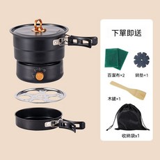 迷你雙重控溫電煮鍋，安全乾燒自動斷電, 黑色, 送 爐子+鍋子+煎鍋+蒸片