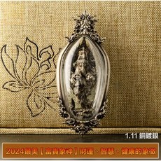 2024最美富貴象神擺件，財運、智慧、健康的象徵，居家招財擺飾, 1.11 銅鍍銀