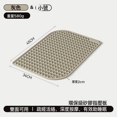 矽膠指壓板超慢跑足底按摩墊腳底通經絡原地室內腳踩墊專用器, 2026新款指壓板（灰）:如圖, 1個