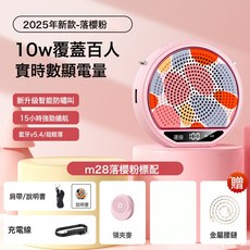 無線領夾擴音器 10W大音量教師專用揚聲器 15小時續航 藍牙v5.4, 如圖, 1個, 粉色
