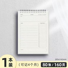 存錢本 手帳本 理財收納本 紀念鈔收藏冊 鈔票收納 臺幣通用 收支簿 攢錢本 現金收納袋 活頁夾鏈袋, A5存錢計劃本, 1個