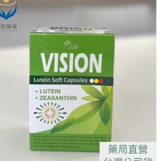 固德生技 固晶亮葉黃素軟膠囊 60顆/盒, 詳見包裝, 詳見包裝