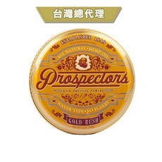 GOODFORIT Prospectors Gold Rush Pomade美國淘金者大麻籽水洗式髮油【台灣總代理】, 1.3oz, 1.3oz