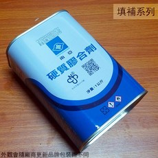 :::菁品工坊:::南亞硬質膠合劑1公斤裝-PVC塑膠管專用強力黏合膠水, 1個