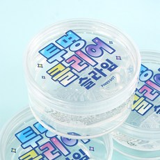 핑크풋 2000 투명 클리어 슬라임 정품 1개