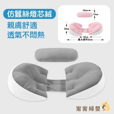 好眠貝殻枕 孕婦枕 月亮枕 側睡枕 孕婦 護腰枕 托腹枕 睡覺神器 靠腰枕 腰靠 [E-z10], E-z10_孕婦枕_羅曼蒂灰