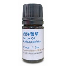 正勤 西洋蓍草精油 (法國), 1個, 歐蓍淡藍色5ml