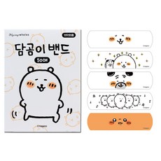 담곰이 밴드 50매 / 캐릭터 치이카와 먼작귀 대용량 일회용밴드 상처밴드 키즈밴드, 50매입, 1개