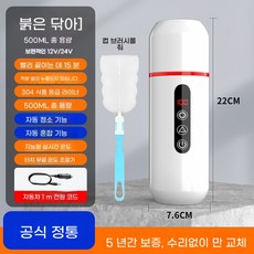 스마트온도조절컵 차량용 휴대 커피 보온 텀블러, C, 1개