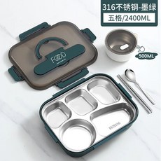 밀폐 뚜껑 식판 직장인 점심 도시락통 스텐 런치박스, 1개