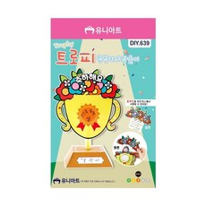 유니아트 DIY639 트로피칭찬카드만들기 (1개입)