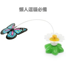 電動飛小鳥電動逗貓棒：模擬蜂鳥蝴蝶，自動旋轉，寵物貓玩具，現貨供應，懶人必備, 1個, 蝴蝶