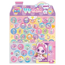 슈팅스타 캐치티니핑 칭찬스티커JS오로라핑