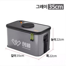 위해aidu 낚시통 두레박 활어통 밑밥통 살림통 가후EVA 소재 접이식 30/50L낚시통 블루+그레이, 35*22 통기망 그레이[멜빵]