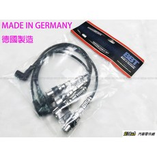 938嚴選 德國BBT高壓線 GOLF JETTA POLO BEETLE A1 A3 YETI 1.2 提升引擎效能, 1個, 沒有車身碼我不知道料號就壓著單沒辦法出貨