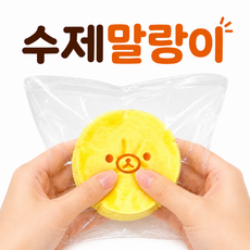 수제 바나나 말랑이 꺼만말 봉만말 두부손 스트레스 해소 주물럭, 1개, 바나나색