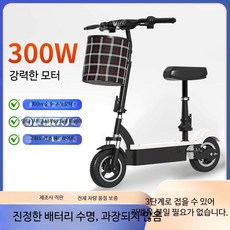 전동 킥보드 접이식 초경량 휴대용 성인용 출퇴근용 미니 스쿠터, 1개, 핑크 무브러시 12A 리튬 50~70마일, 24V