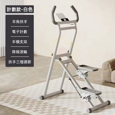攀爬登山健身機 靜音加固 家用折疊爬樓機, 舊款爬樓機, 舊款爬樓機