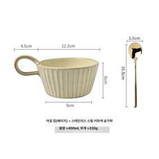 시리얼볼 도자기 레트로 북유럽 오프화이트 요거트볼 수프볼 아침식사 주방용품 손잡이, 1개, 베이지 스테인리스 포함