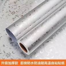 廚房防火隔熱板阻燃耐高溫擋板竈臺烤箱瓷磚純鋁自粘防潮, 1個, 雙層不透底【銀色妖姬】加厚耐磨,9.55米長*60釐米寬【防水防油】升級