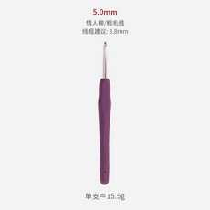 我家有隻貓 毛線鉤針組 多尺寸毛線編織工具 新手友好 柔軟舒適 DIY材料包 兒童節 聖誕節 生日禮物 交換禮物, 1個, 5.0mm