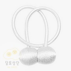 원형 마그네틱커튼타이 마그네틱커튼끈 커텐장식 커텐집게