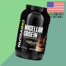 뉴트라바이오 미셀라 카제인 더치 초콜릿 2파운드 907g NutraBio Micellar Casein Dutch Chocolate 2lb