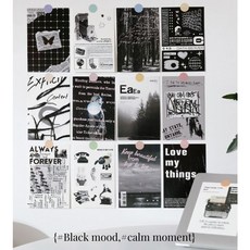 글로우엘 감성 인테리어 엽서 카드 벽꾸미기 세트, 1개, 블랙