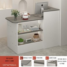 안내데스크 카운터 계산대 인포테이블 카운터테이블, B. 60CM 따뜻한 화이트 좌측 코너
