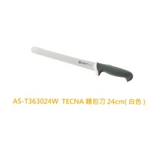 AMBROGIO SANELLI 麵包刀, 1個, T363024W麵包刀-白 24cm