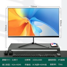tv액정커버 화면 보호 텔레비전 파손방지 스크린 강화 고화질 가드 HD 스크래치방지 덮개, 1개, AQ. 32인치 블랙 스트레이트 스크린 1K 75Hz