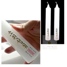 굿데이 굵은 양초(35mm) 2p 명상